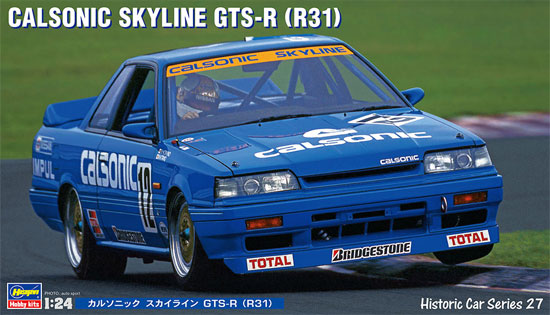 カルソニック スカイライン Gts R R31 ハセガワ プラモデル