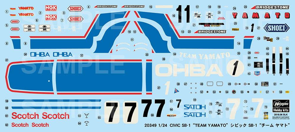 シビック SB-1 チーム ヤマト プラモデル (ハセガワ 1/24 自動車 限定生産 No.20349) 商品画像_2