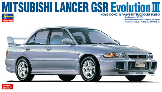 三菱 ランサー GSR エボリューション 3 プラモデル (ハセガワ 1/24 自動車 限定生産 No.20350) 商品画像