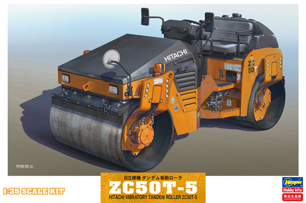 日立建機 タンデム振動ローラ ZC50T-5 プラモデル (ハセガワ 建機シリーズ No.66101) 商品画像