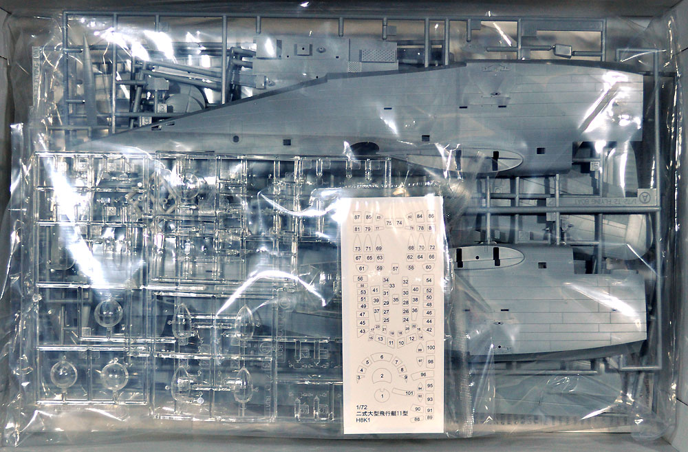 川西 H8K1 二式大型飛行艇 11型 高官輸送機 敷島 プラモデル (ハセガワ 1/72 飛行機 限定生産 No.02273) 商品画像_1