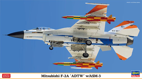 三菱 F-2A 飛行開発実験団 w/ASM-3 プラモデル (ハセガワ 1/72 飛行機 限定生産 No.02274) 商品画像