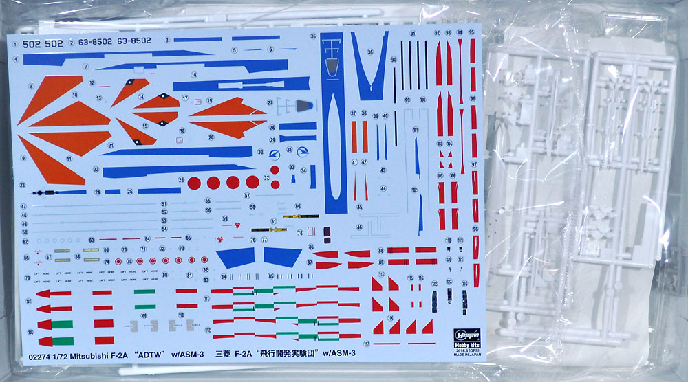 三菱 F-2A 飛行開発実験団 w/ASM-3 プラモデル (ハセガワ 1/72 飛行機 限定生産 No.02274) 商品画像_1