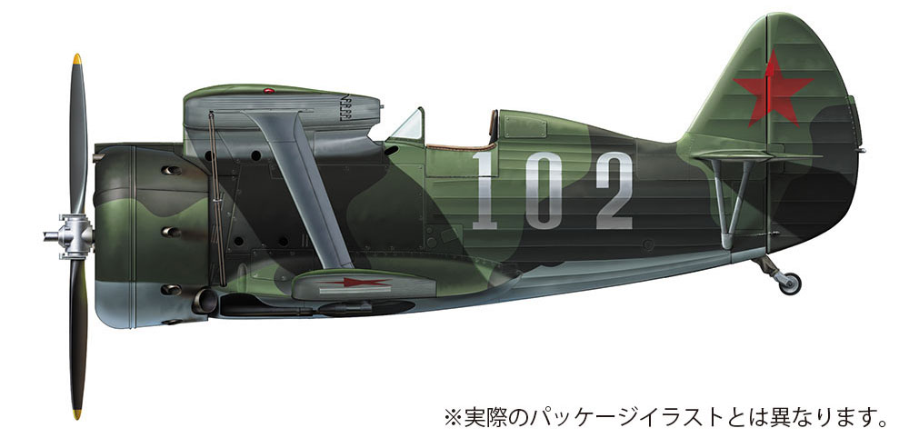 ポリカルポフ I-153 ソ連空軍 プラモデル (ハセガワ 1/48 飛行機 限定生産 No.07466) 商品画像_2