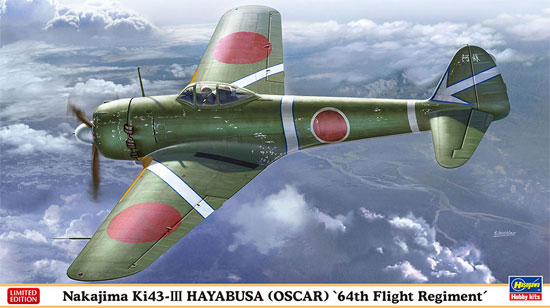 中島 キ43 一式戦闘機 隼 3型 飛行第64戦隊 プラモデル (ハセガワ 1/48 飛行機 限定生産 No.07468) 商品画像