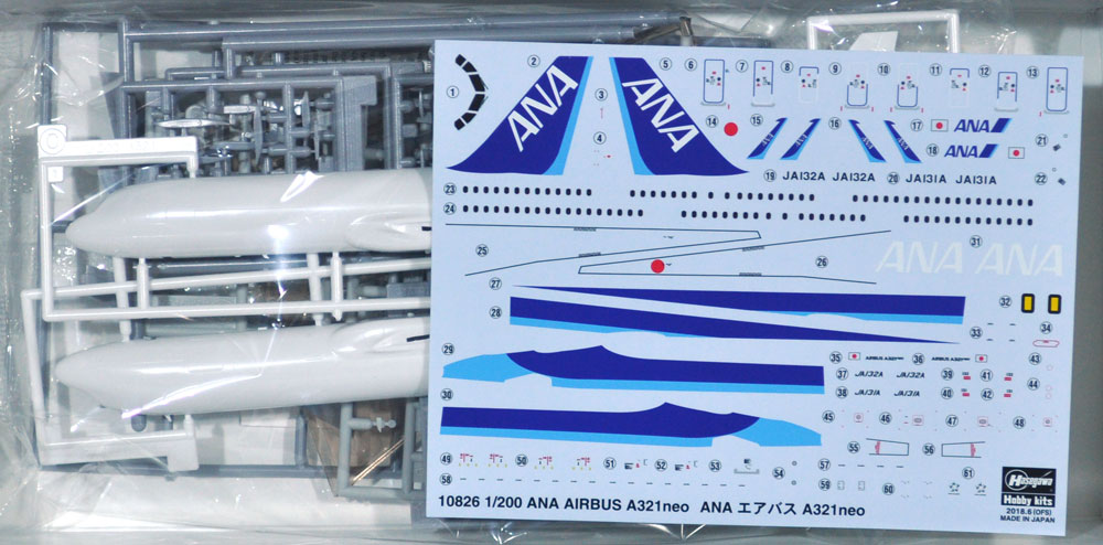 ANA エアバス A321neo プラモデル (ハセガワ 1/200 飛行機 限定生産 No.10826) 商品画像_1