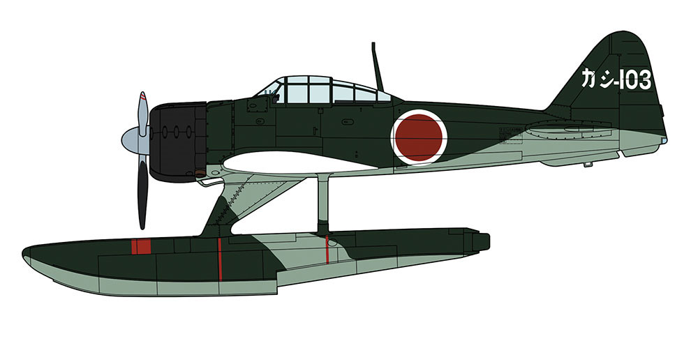 中島 A6M2-N 二式水上戦闘機 鹿島航空隊 プラモデル (ハセガワ 1/48 飛行機 限定生産 No.07469) 商品画像_2