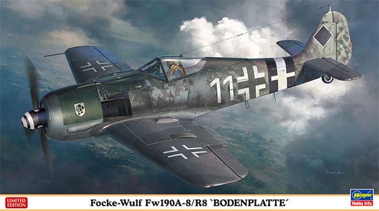 フォッケウルフ Fw190A-8/R8 ボーデンプラッテ プラモデル (ハセガワ 1/48 飛行機 限定生産 No.07470) 商品画像
