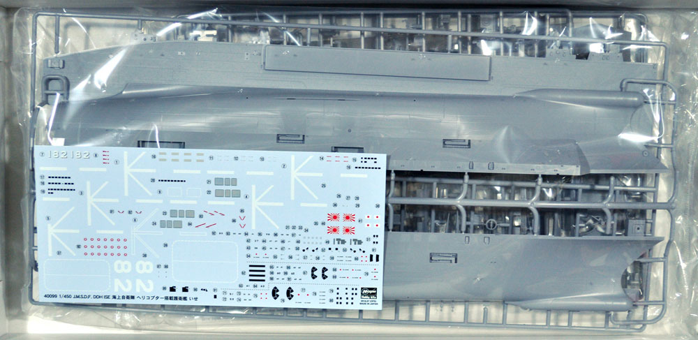 海上自衛隊 ヘリコプター搭載護衛艦 いせ プラモデル (ハセガワ 1/450 有名艦船シリーズ No.40099) 商品画像_1