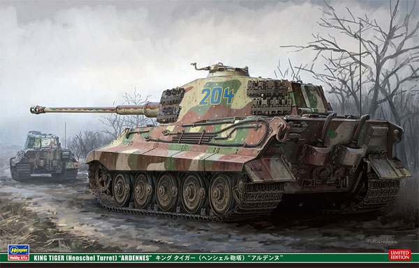 キングタイガー ヘンシェル砲塔 アルデンヌ プラモデル (ハセガワ 1/35 限定品 No.SP378) 商品画像