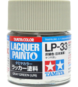 LP-33 灰緑色 (日本海軍) 塗料 (タミヤ タミヤ ラッカー塗料 No.LP-033) 商品画像