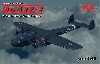 ドルニエ Do17Z-7 夜間戦闘機