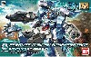 セラヴィーガンダム シェヘラザード