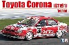 トヨタ コロナ ST191 '94 JTCC仕様