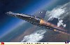 SR-71 ブラックバード (A型) ビッグテイル