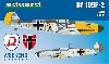 メッサーシュミット Bf109F-2