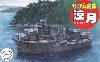 ちび丸艦隊 涼月