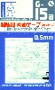 G-15a 超極細 両面テープ 強粘着タイプ 0.5mm