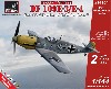 メッサーシュミット Bf109E-3/4 バトル オブ ブリテン エース