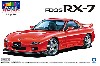 マツダ FD3S RX-7 '99 (ビンテージレッド)