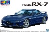 マツダ FD3S RX-7 '99 (イノセントブルーマイカ)