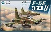 F-5E タイガー2 w/フィギュア 2体