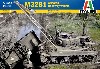 M32B1 装甲回収車