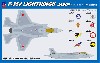 F-35J ライトニング 2 航空自衛隊 (F-35A用 ロービジデカール付き)