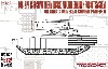 TOS-2 多連装ロケットランチャー アルマータ共通戦闘プラットフォーム