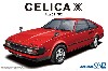 トヨタ MA61 セリカXX 2800GT '82
