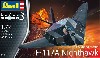 F-117A ナイトホーク