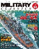 ミリタリー・クラシックス Vol.61