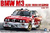 BMW M3 E30 '89 ツール・ド・コルス ラリー仕様