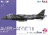 AV-8B ハリアー 2