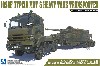 陸上自衛隊 10式戦車 & 特大型セミトレーラー付属