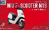 NIU 電動スクーター N1S ホワイトVer.