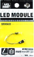 GSIクレオス VANCE アクセサリー LEDモジュール 砲弾型 3mm LED 白