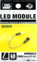 GSIクレオス VANCE アクセサリー LEDモジュール 砲弾型 3mm LED 緑