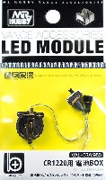 GSIクレオス VANCE アクセサリー LEDモジュール CR1220用 電池BOX