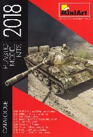 ミニアート カタログ ミニアート カタログ 2018年版