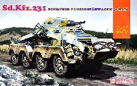 ドラゴン 1/72 ARMOR PRO (アーマープロ) ドイツ Sd.Kfz.231 8輪重装甲偵察車