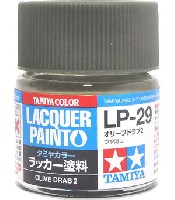 タミヤ タミヤ ラッカー塗料 LP-29 オリーブドラブ 2