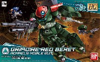 バンダイ HGBD ガンダムビルドダイバーズ グリモアレッドベレー