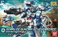 バンダイ HGBD ガンダムビルドダイバーズ セラヴィーガンダム シェヘラザード