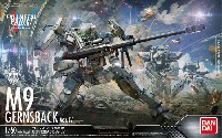 バンダイ フルメタルパニック！ M9 ガーンズバック Ver.IV