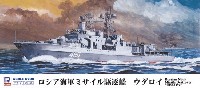 ピットロード 1/700 スカイウェーブ M シリーズ ソビエト海軍 ミサイル駆逐艦 ウダロイ