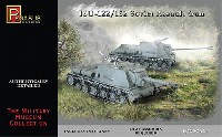 ペガサスホビー 1/72 ミリタリーミュージアム ISU-122/152 ソビエト重駆逐戦車 (2輌セット)