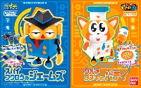 ピカちんロボ スパイフクロウのジェームズ & グルメタヌキのパティセット