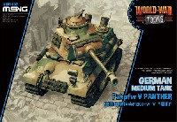 MENG-MODEL WORLD WAR TOONS ドイツ中戦車 パンター