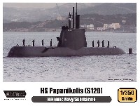 ギリシャ海軍 潜水艦 パパニコルリス S120